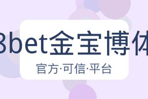 188bet金宝博体育 配图