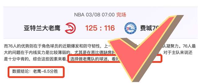 赛季欧冠,强次回合战,皇马,188bet金宝博体育官网,188Bet,SPORTS,188bet金宝博体育中国官网,188Bet体育平台,188bet金宝博体育服务