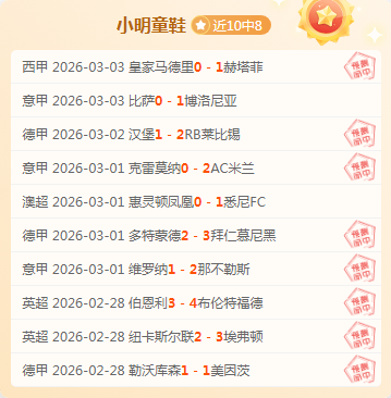 英超减分重,创諾丁漢森,降级危机加,188bet金宝博体育官网,188Bet,SPORTS,188bet金宝博体育中国官网,188Bet体育平台,188bet金宝博体育服务