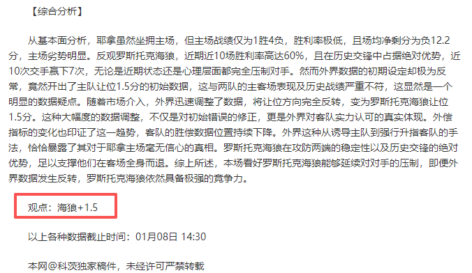 里昂大乐透,期号专家推,荐质合分析,188bet金宝博体育官网,188Bet,SPORTS,188bet金宝博体育中国官网,188Bet体育平台,188bet金宝博体育服务