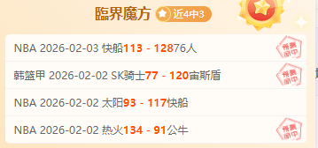 激情燃动,世界杯十大,经典战歌盘,188bet金宝博体育官网,188Bet,SPORTS,188bet金宝博体育中国官网,188Bet体育平台,188bet金宝博体育服务