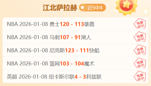 曼联力邀多,特中场恩梅,报价突破,188bet金宝博体育官网,188Bet,SPORTS,188bet金宝博体育中国官网,188Bet体育平台,188bet金宝博体育服务