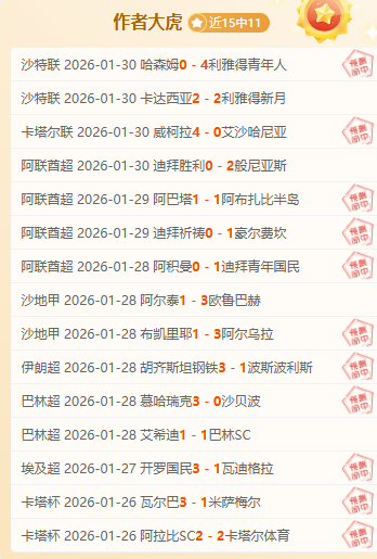 范戴克,利物浦生涯,终章将至,188bet金宝博体育官网,188Bet,SPORTS,188bet金宝博体育中国官网,188Bet体育平台,188bet金宝博体育服务