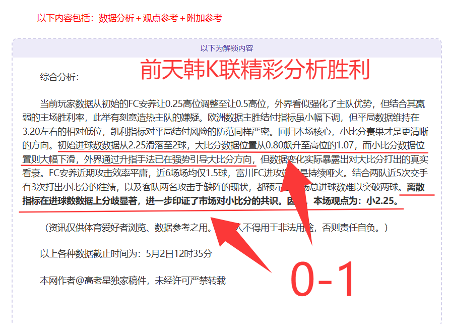 王楚钦孙颖,莎险中求胜,战胜黄镇廷,188bet金宝博体育官网,188Bet,SPORTS,188bet金宝博体育中国官网,188Bet体育平台,188bet金宝博体育服务
