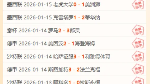 NBA起伏不定：废柴变明珠，转瞬即逝